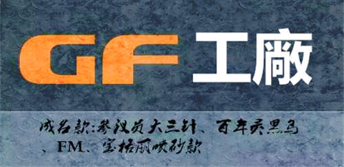 GF Factory Glashütte Original Senator Excellence Cal.36 super clone with silicon escape wheel and 100-hour reserve – German engineering replica.