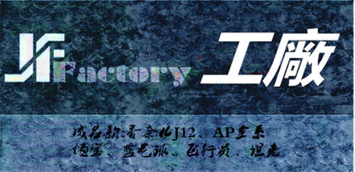 JF Factory Audemars Piguet Royal Oak 15400 V10 super clone with blue dial, tapisserie pattern, and cloned 3120 movement – high-end homage.