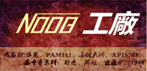 Noob Factory Rolex Submariner 116610LV Hulk V9s – world’s first 904L super clone with 0.018 mm rehaut, plasma Cerachrom, and genuine Parachrom Bleu. The 2025 holy grail before April 2021 raid.