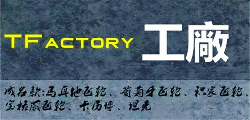 TF Factory Audemars Piguet Royal Oak Tourbillon 26530 super clone with 950 platinum flying cage and cloned 2940 movement – complexity masterpiece.