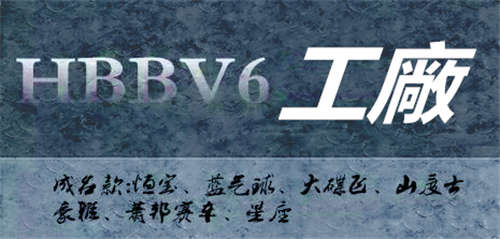 V6 Factory Hublot Big Bang Unico 411 super clone in forged carbon with column-wheel chronograph and X1 lume – luxury fusion homage.