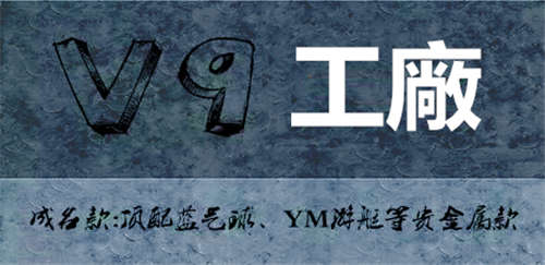 V9 Factory Cartier Ballon Bleu 42mm V10 replica in rose-gold electroforming with Preciosa crystals and alligator strap – elegant dress watch.