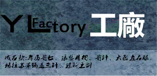 YL Factory IWC Portuguese Chrono IW371605 replica with white dial, cloned 69355 column-wheel, and stainless steel case – budget precision.