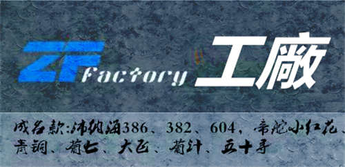 ZF Factory IWC Portuguese IW500705 V5 replica with white dial, Pellaton winding, and 7-day power reserve – precision chronometer clone.