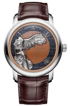 Vacheron Constantin Mtiers dArt Ref. 7620A/000G-B928 Super Clone Watch