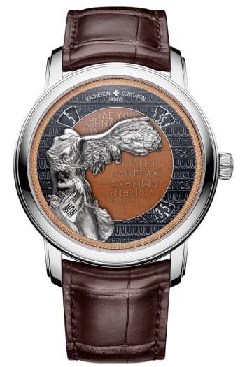 Vacheron Constantin Mtiers dArt Ref. 7620A/000G-B928 Super Clone Watch