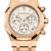 Audemars Piguet Royal Oak Offshore Chronograph Ref 26240OR.OO.1320OR.07 Super Clone Watch