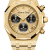 Audemars Piguet Royal Oak Offshore Chronograph Ref 26240BA.GG.1324BA.01 Super Clone Watch