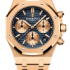 Audemars Piguet Royal Oak Perpetual Calendar Ref 26239OR.OO.1220OR.01 Super Clone Watch