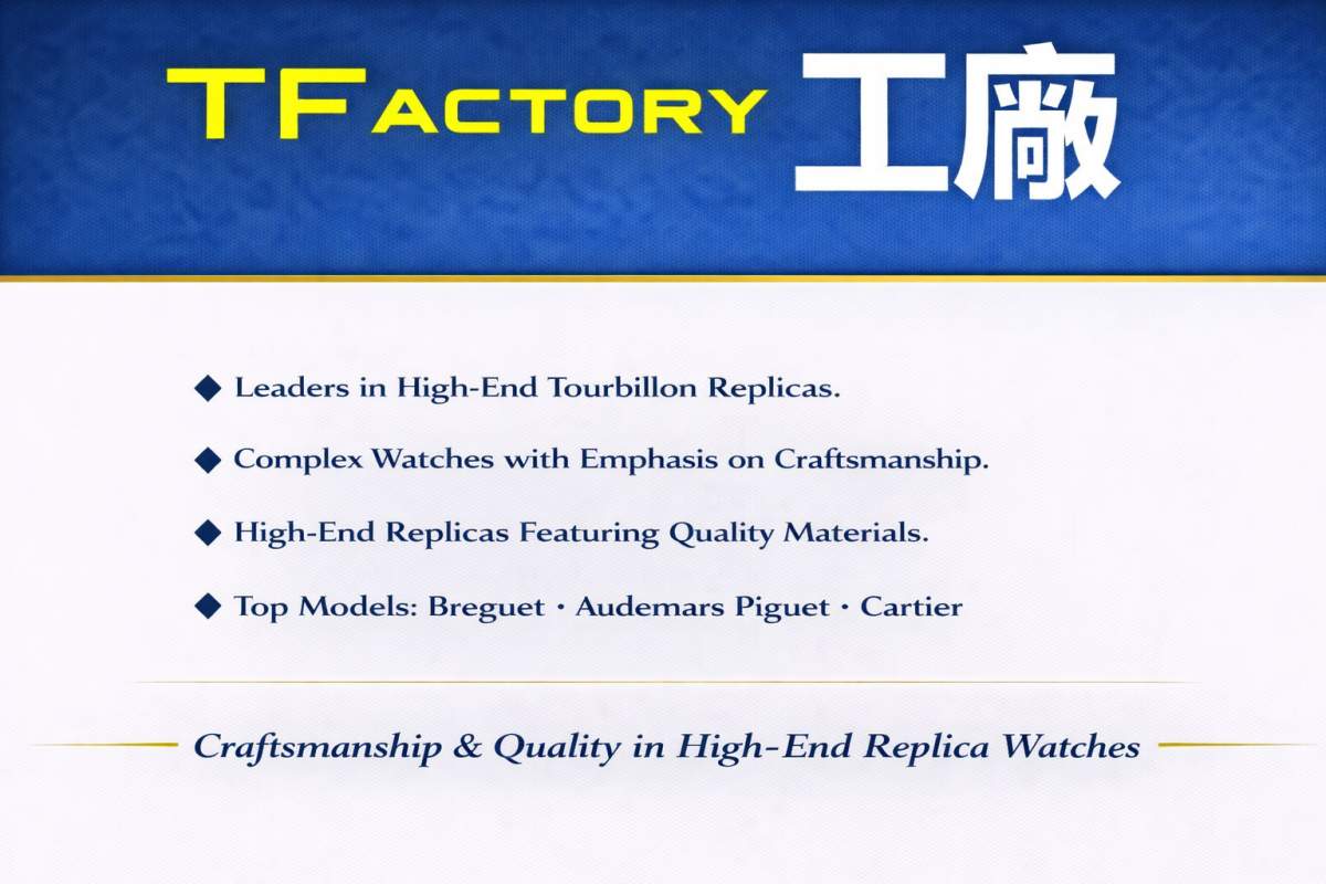 TF Factory super clon revisión reloj se centró en la réplica de relojes tourbillon de Breguet, AP, y Cartier